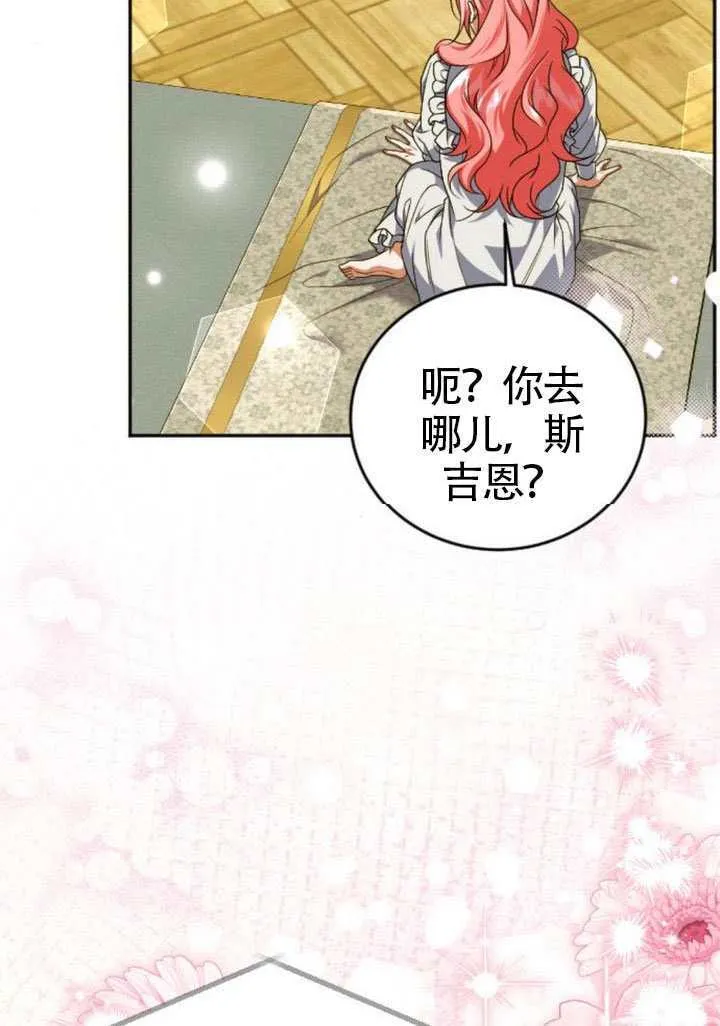 第47话72