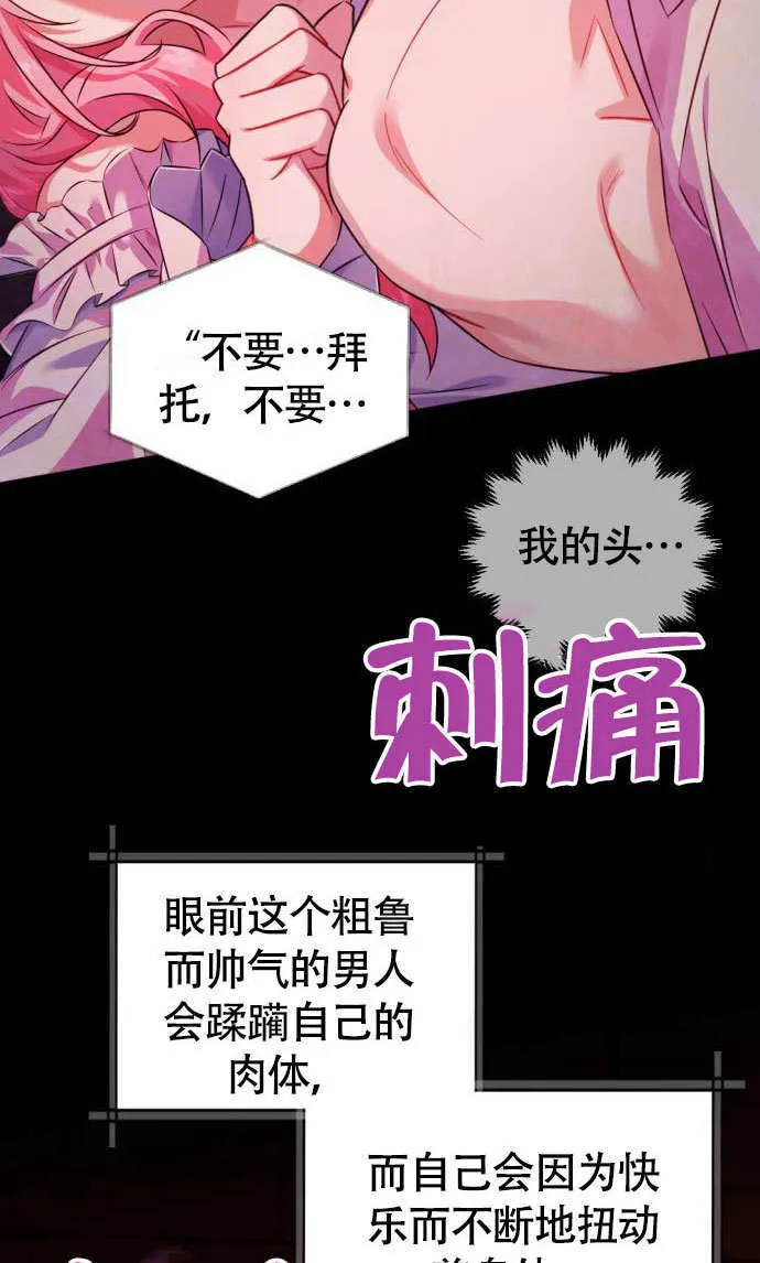 第01话54