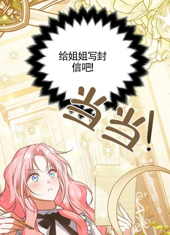 第39话77