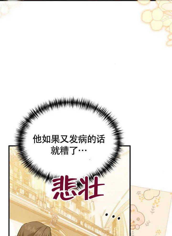 第10话37
