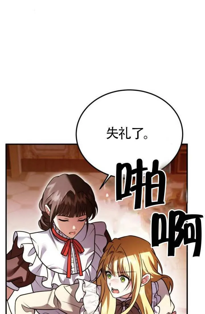 第38话24
