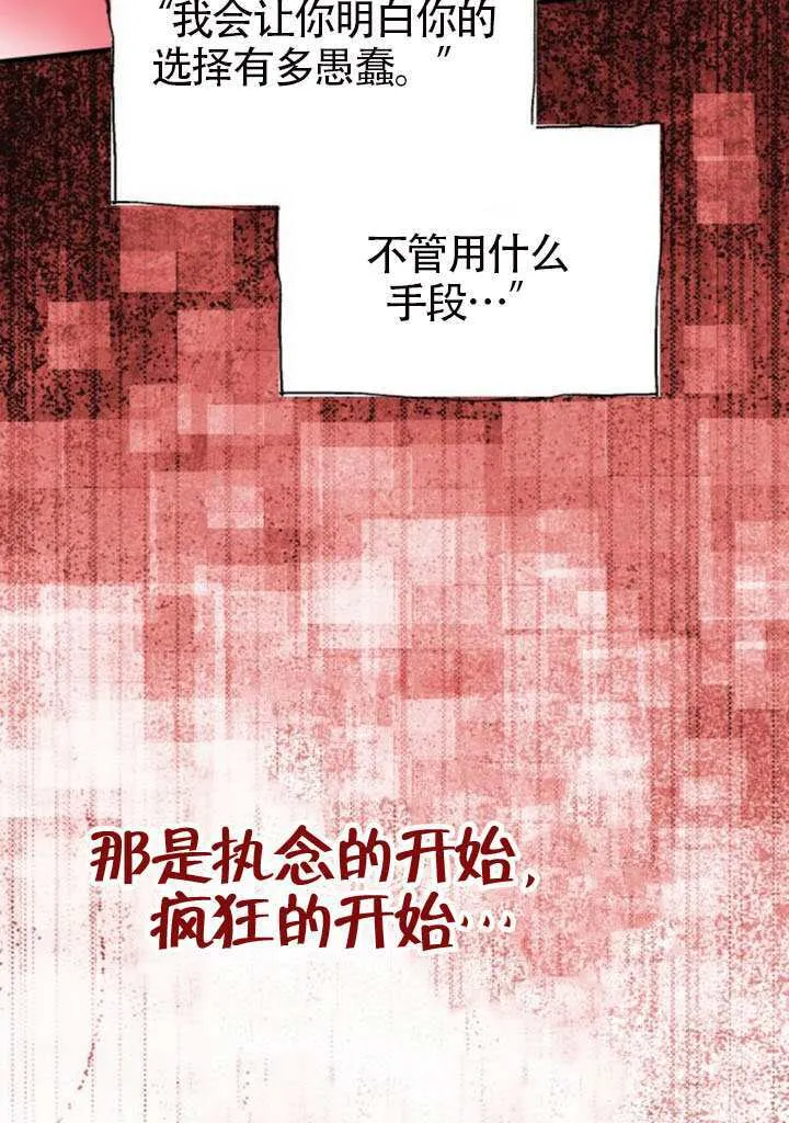 第49话30