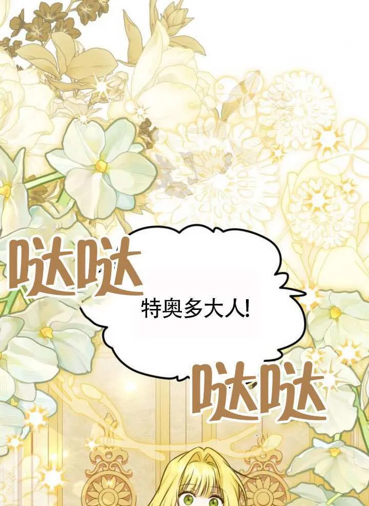 第34话81