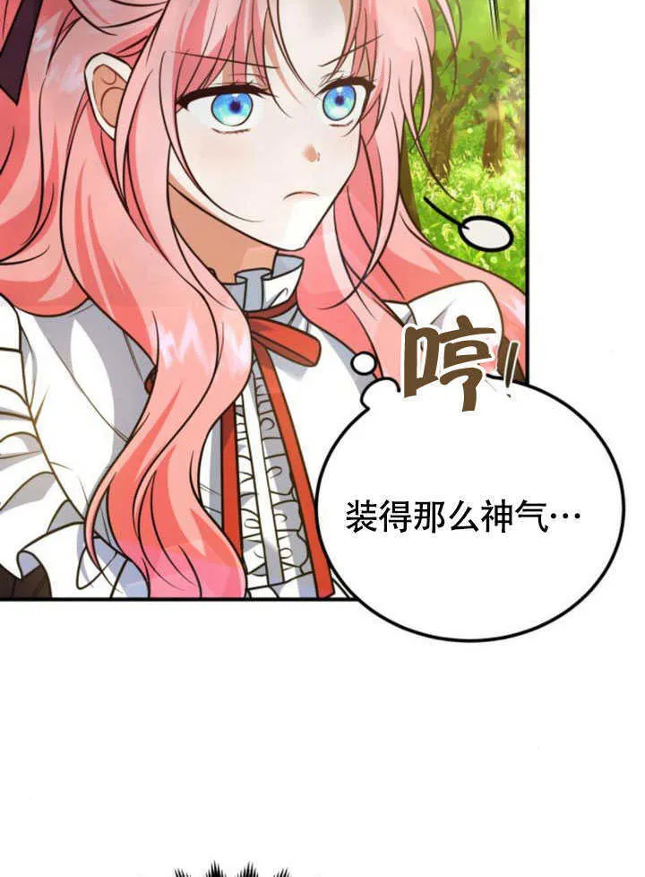 第23话62