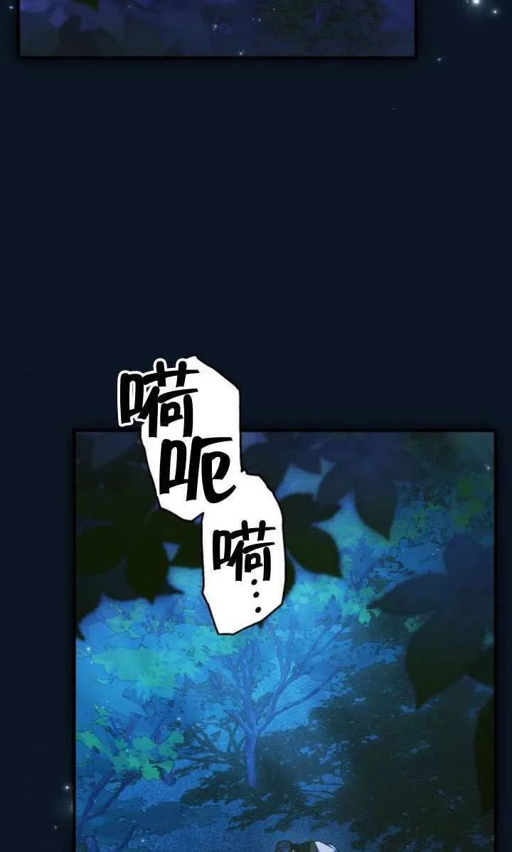 第50话97