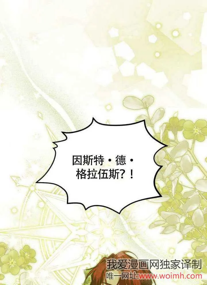 第11话21