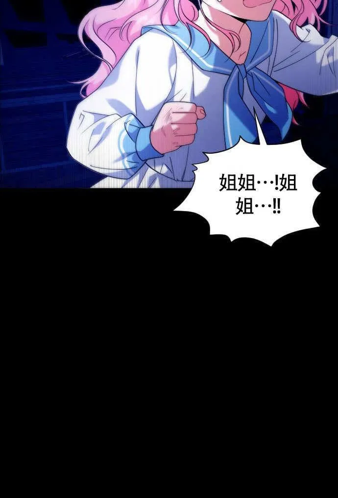 第04话58