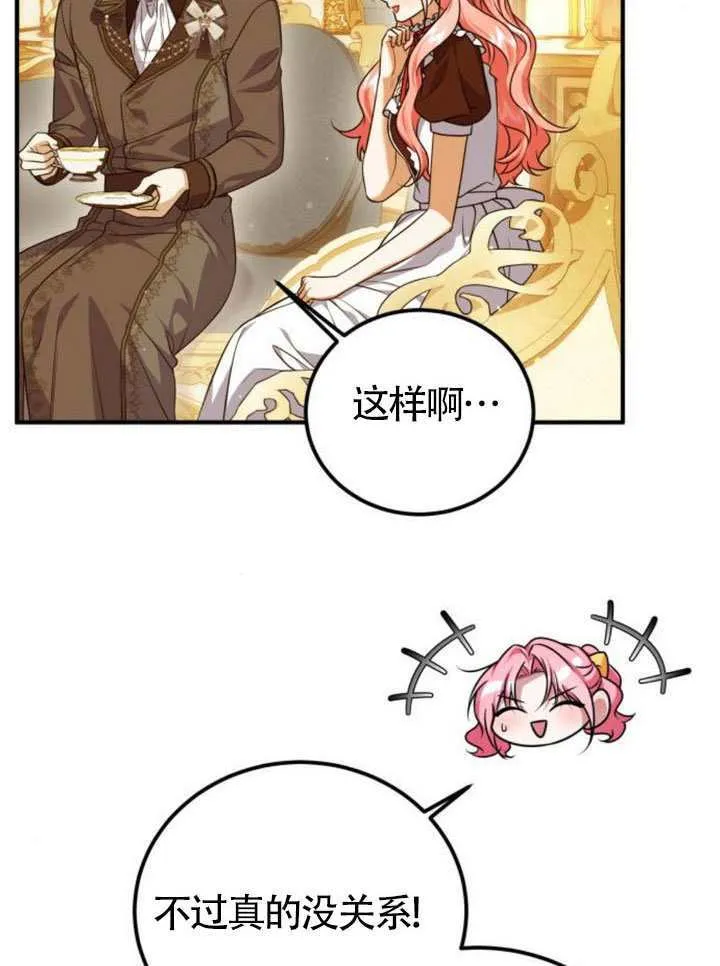 第51话101