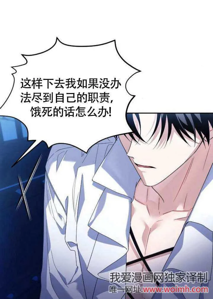 第06话3