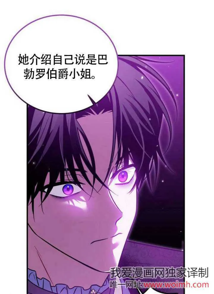 第18话11