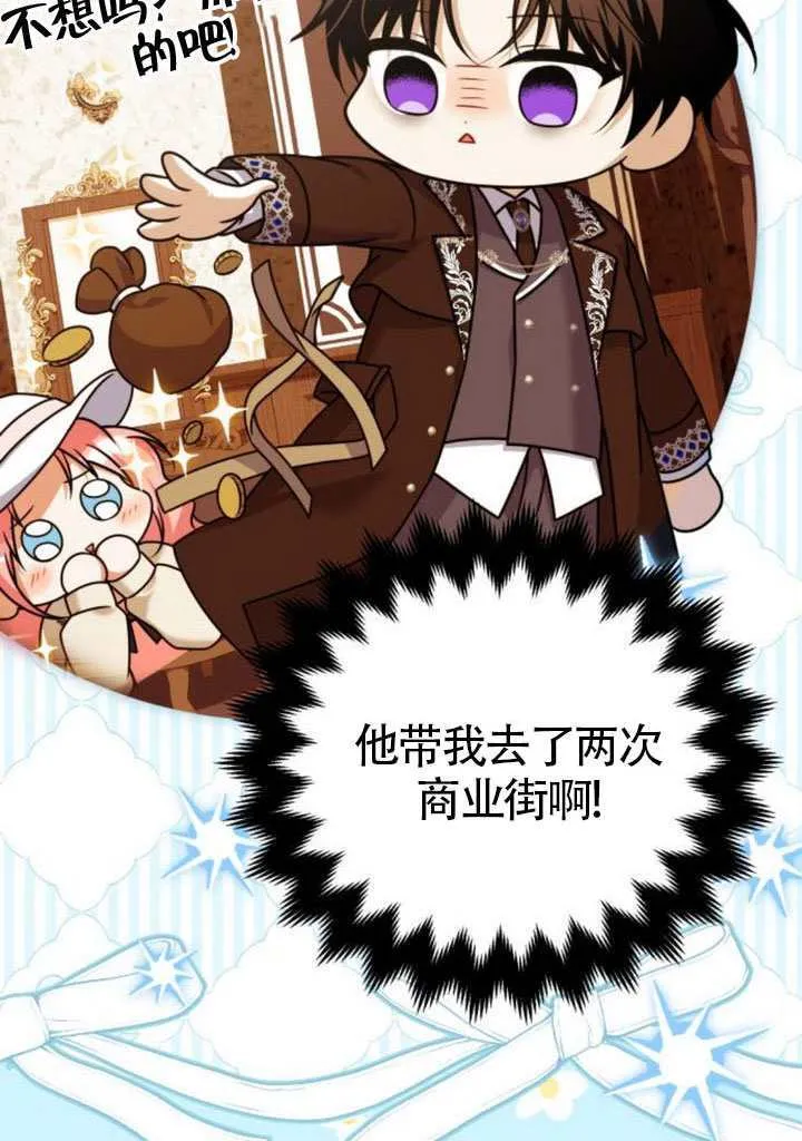 第41话87