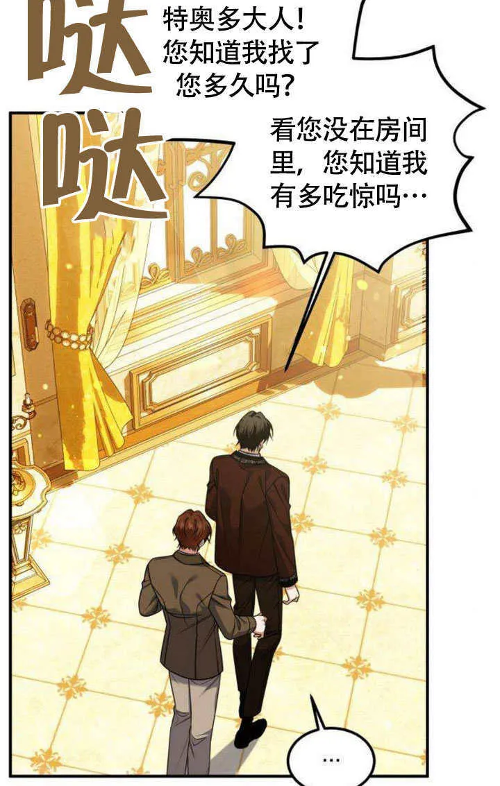 第17话9