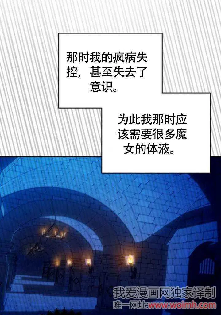 第05话79