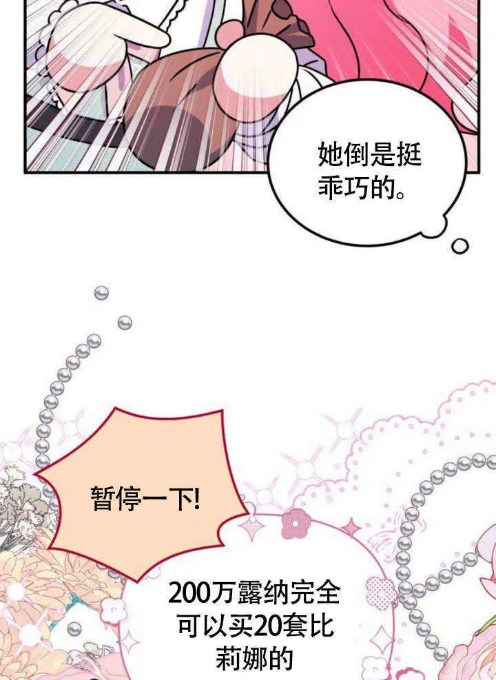 第09话30
