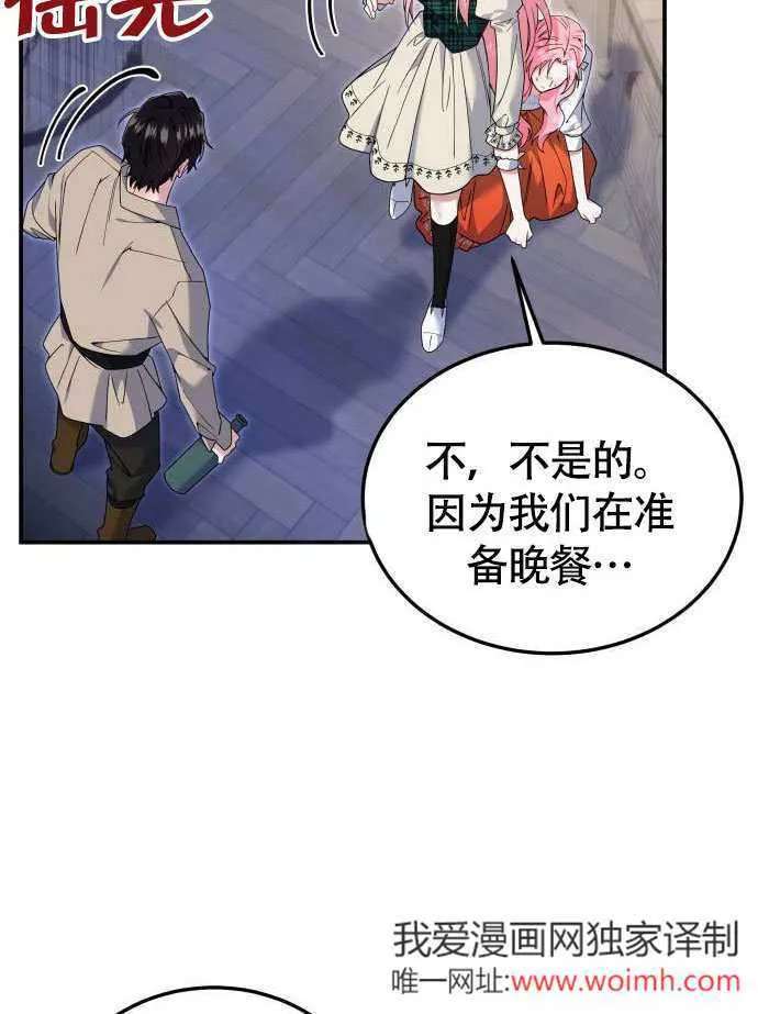 第02话38