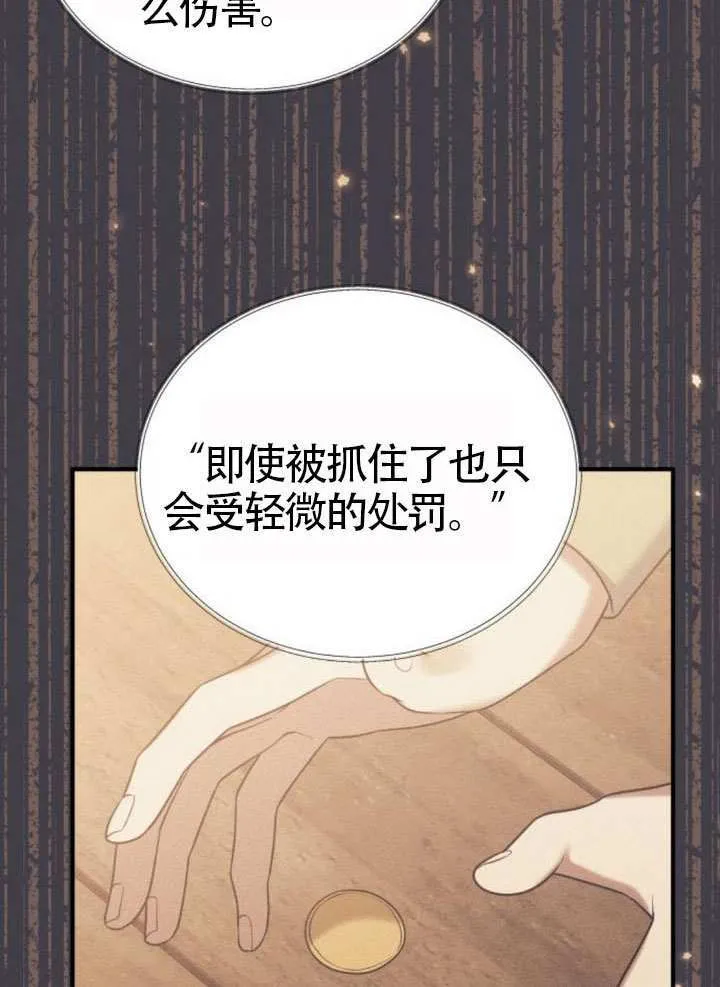 第34话39