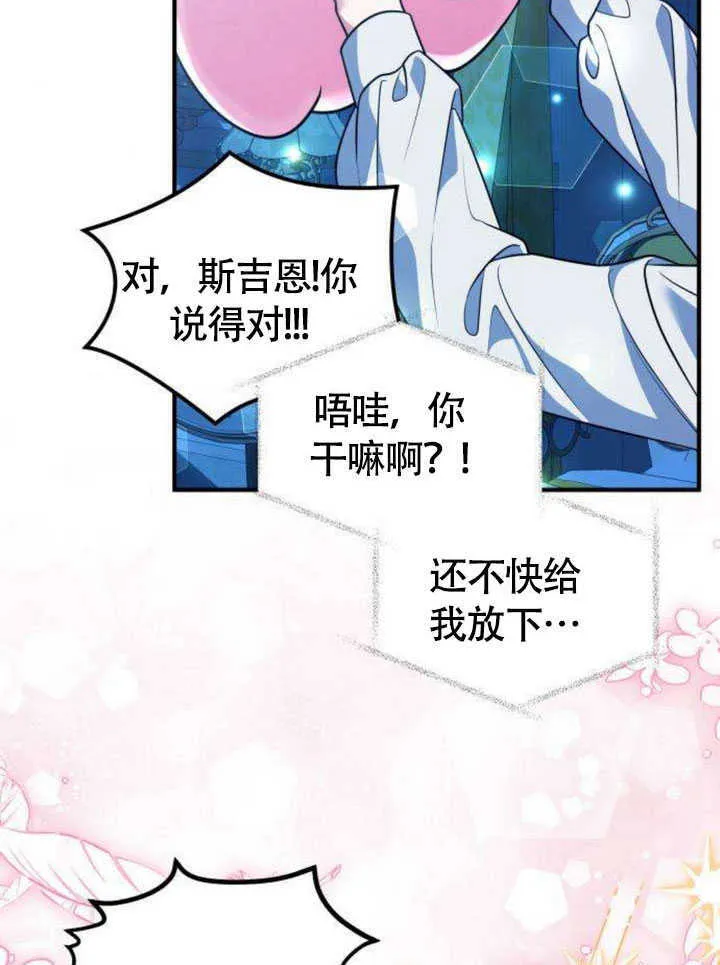 第21话92