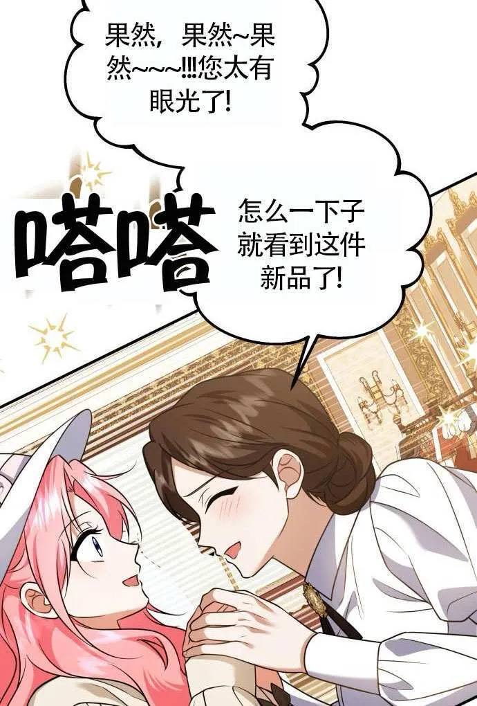 第37话21
