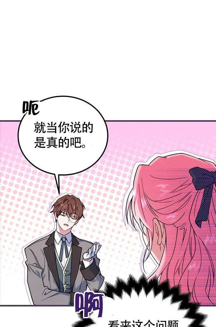 第03话38