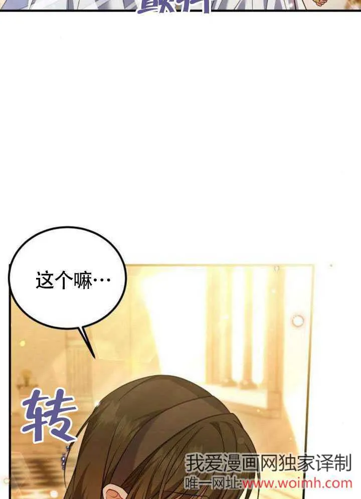 第15话20