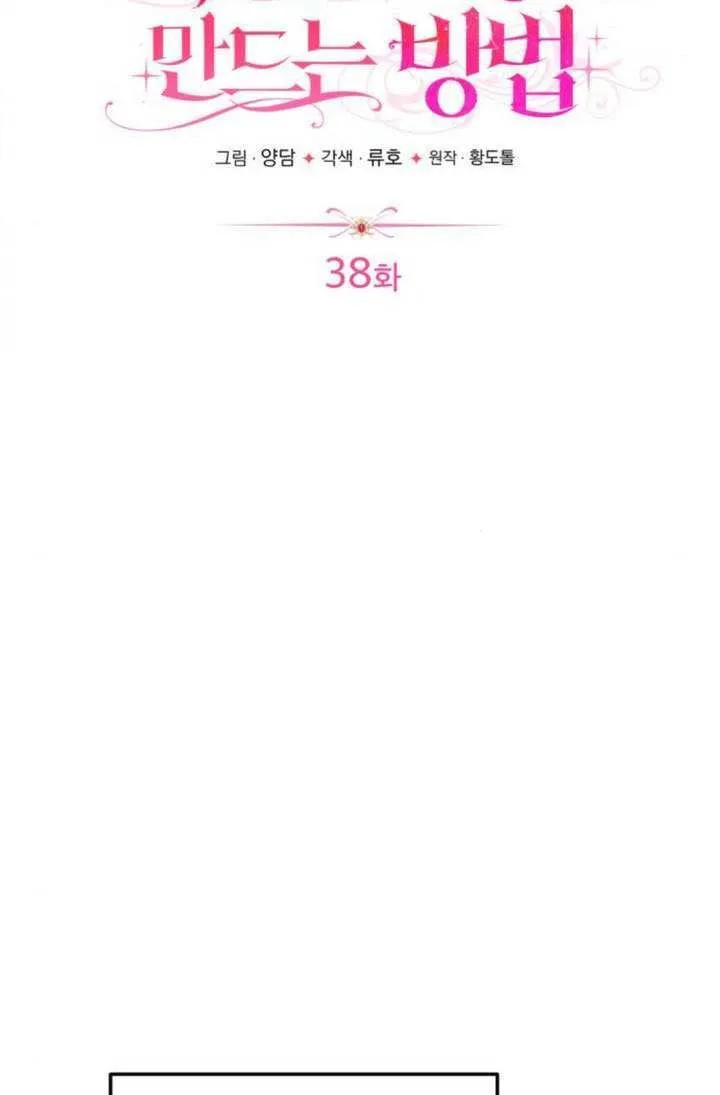 第38话41
