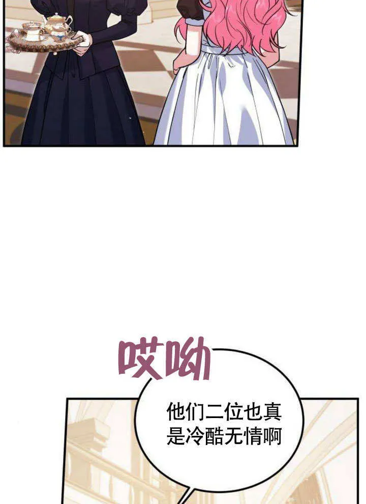 第10话64