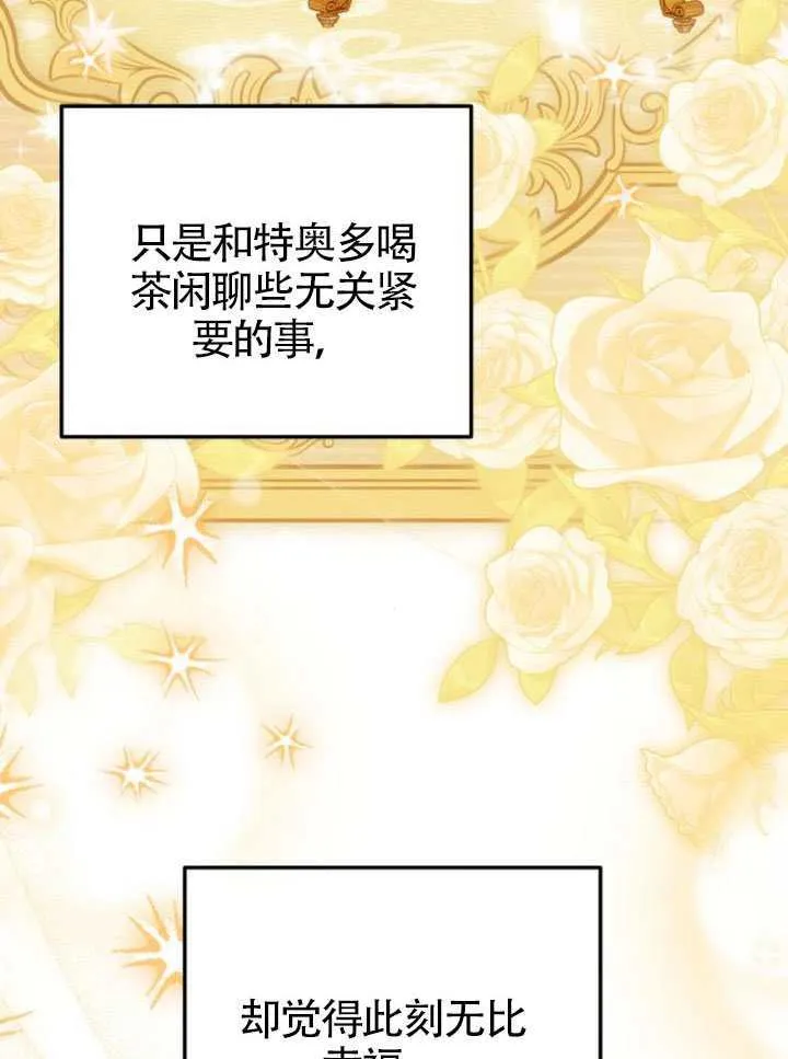 第51话97