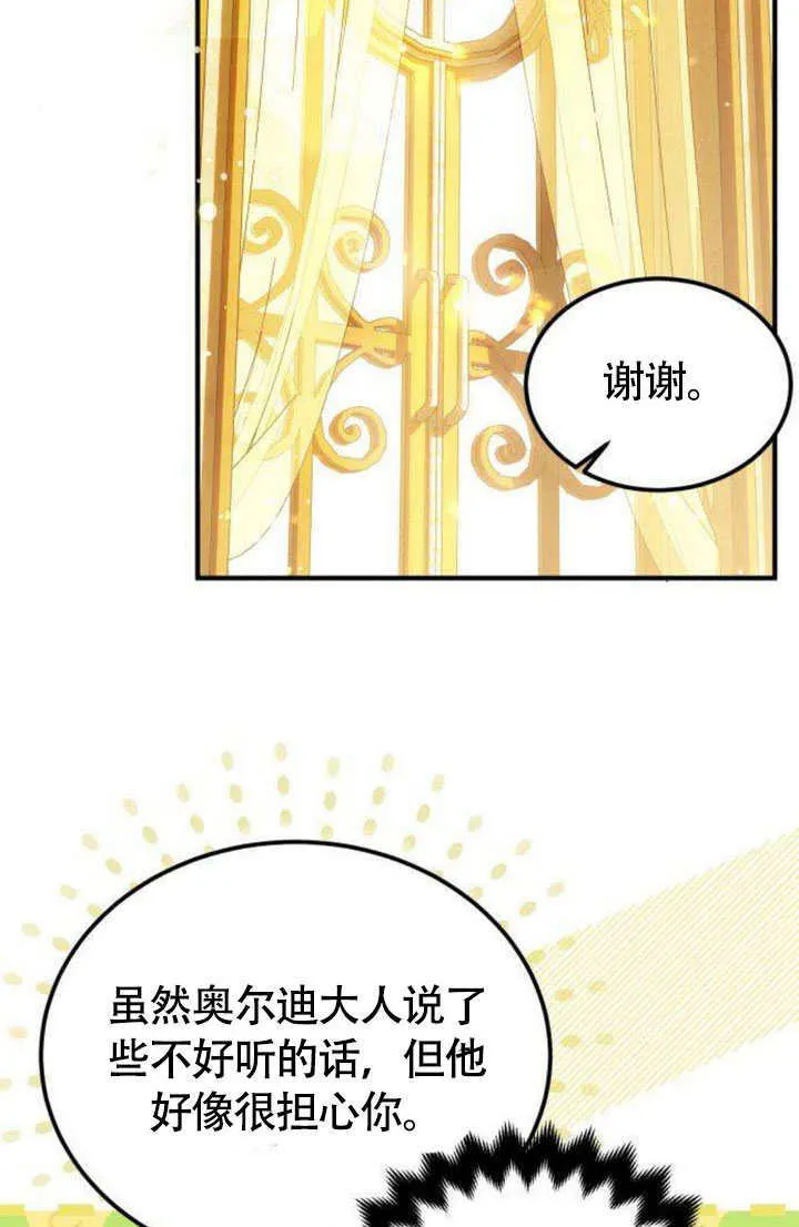 第17话35