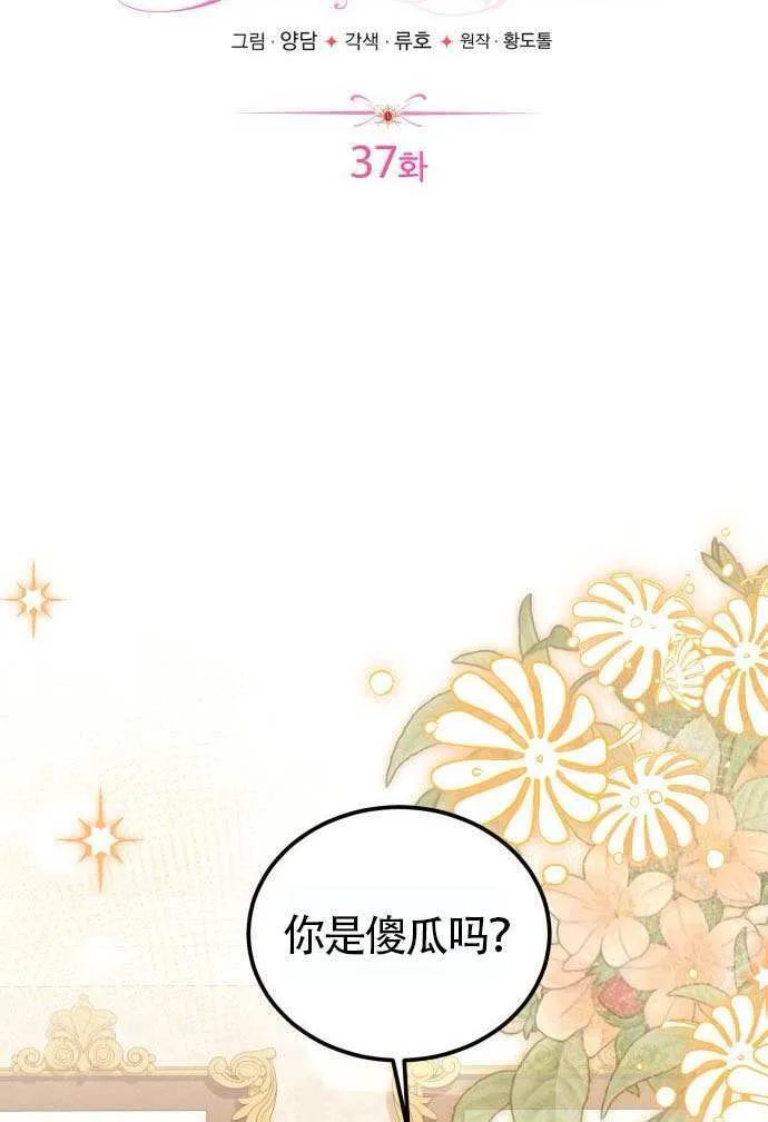 第37话39