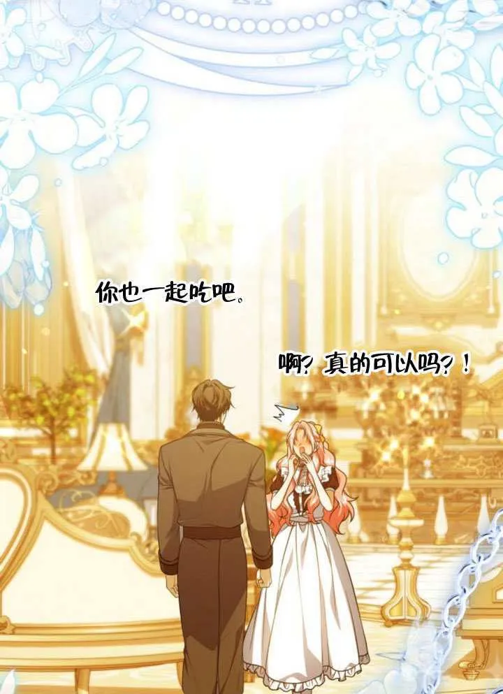第51话82