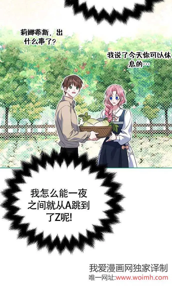 第01话77