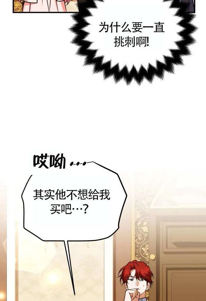 第37话34