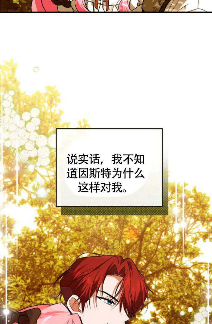 第16话52