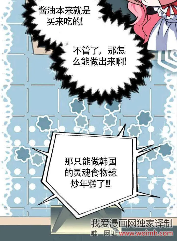 第24话11