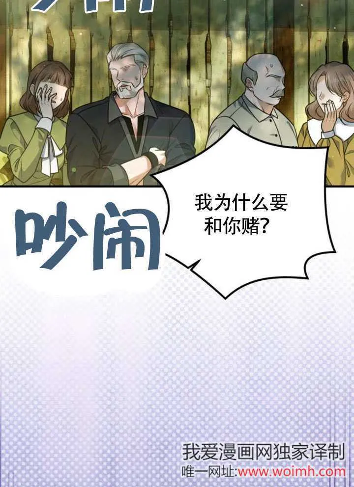 第23话23