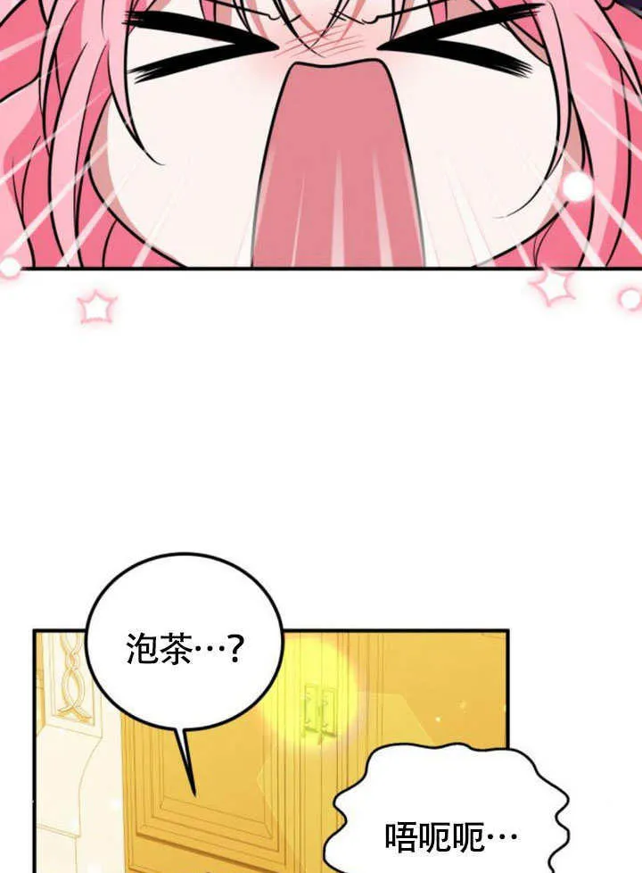 第23话72