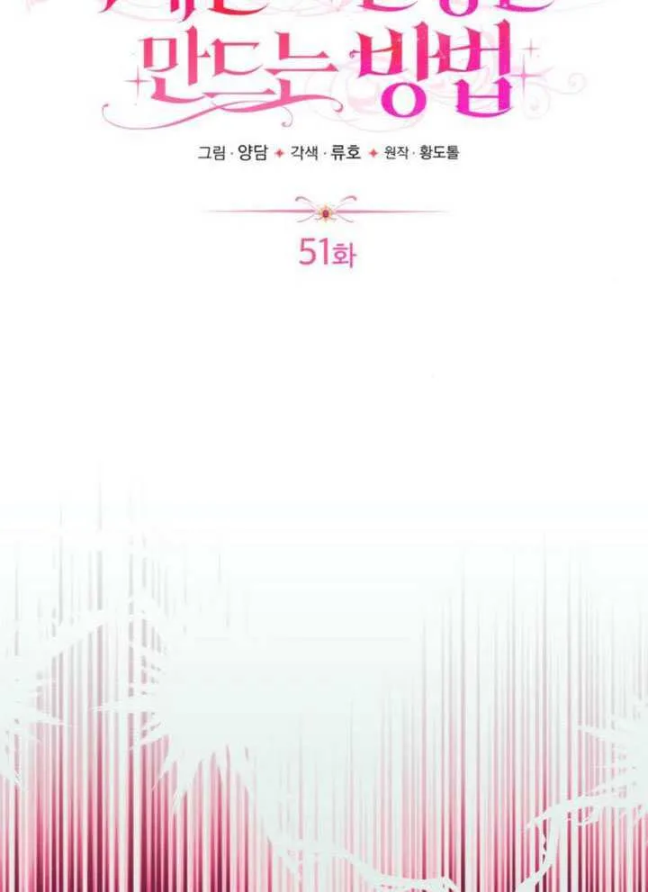 第51话26