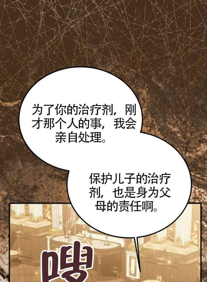 第48话5