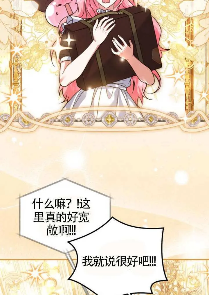 第29话25