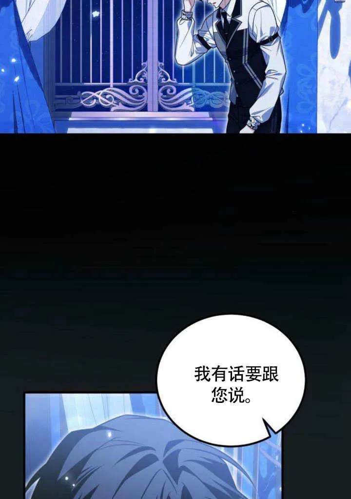 第13话2