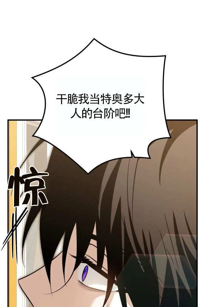 第37话56