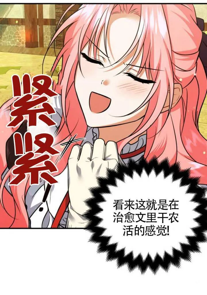 第25话21