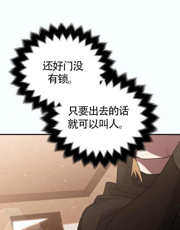 第31话90