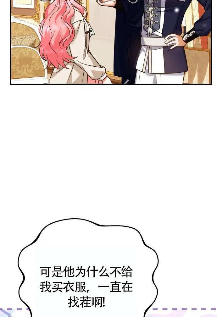 第37话42