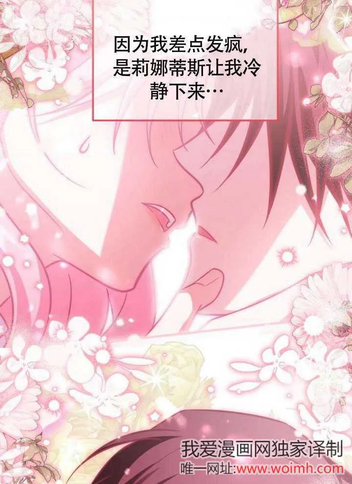 第18话15