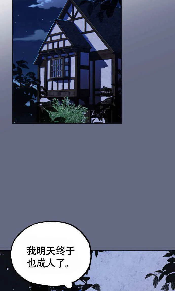 第01话45