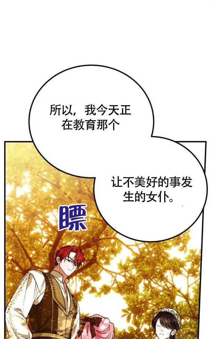 第16话21