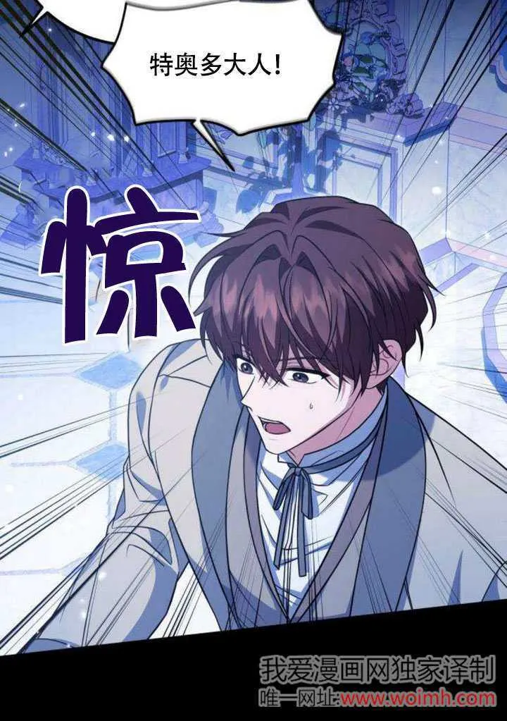 第13话23