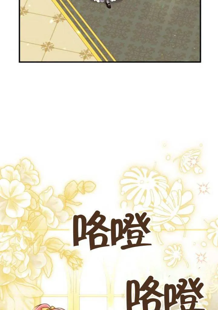第40话81