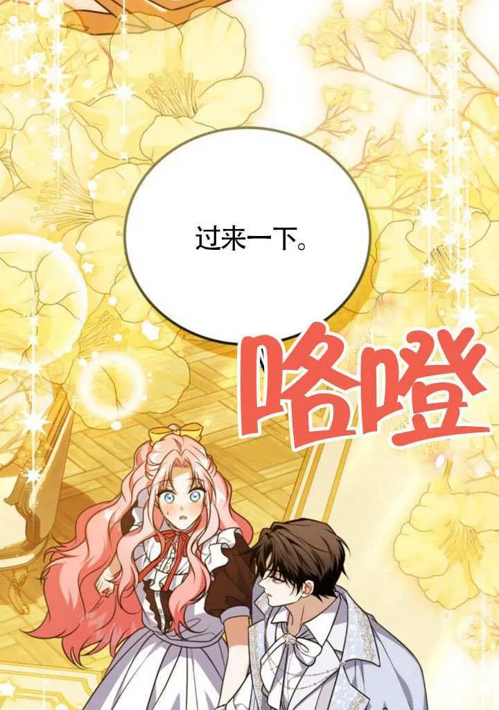第49话67